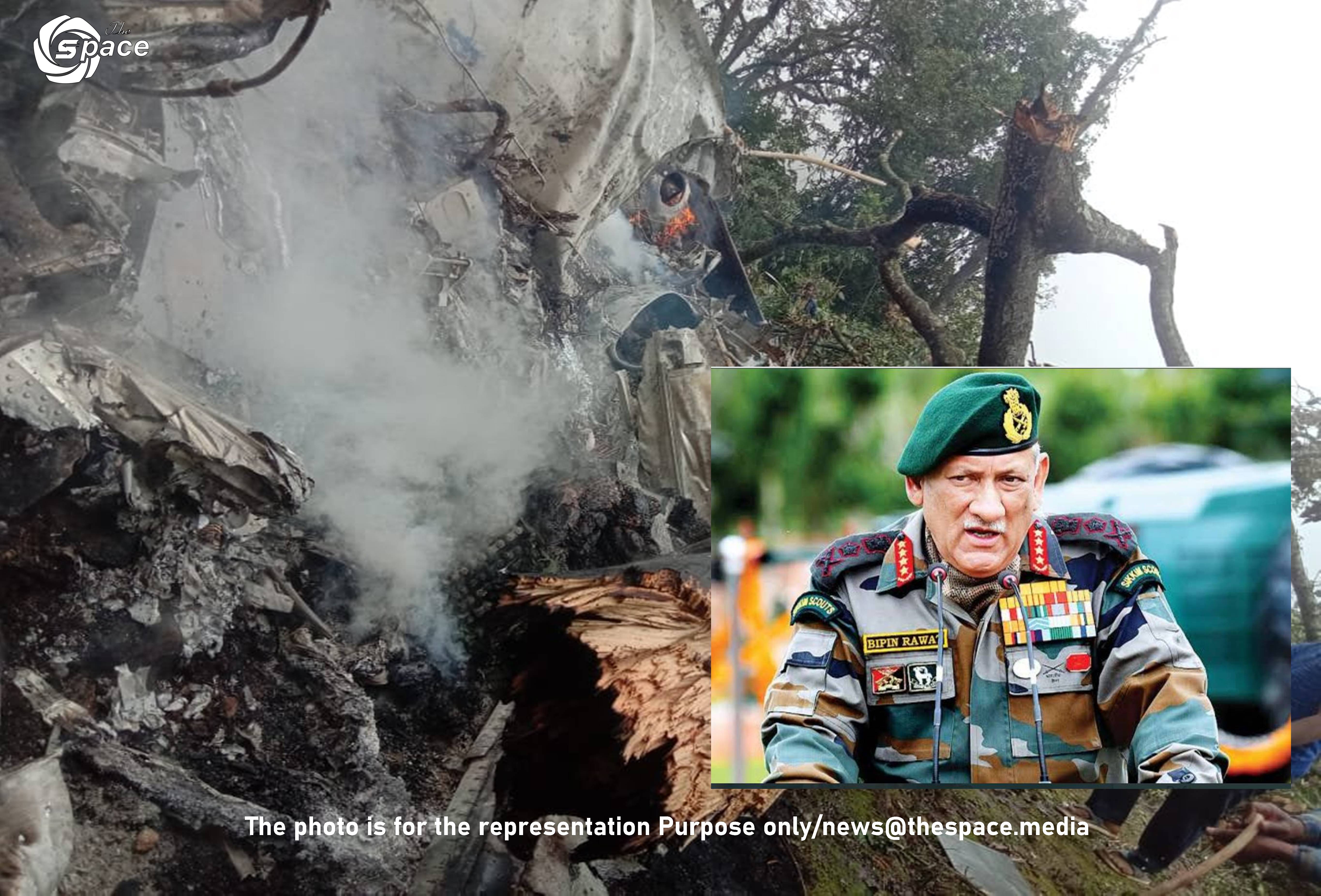 IAF Helicopter Carrying CDS Bipin Rawat on board crashed: Updates awaited