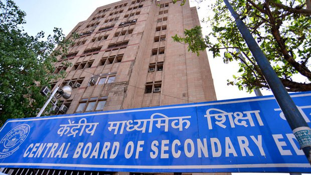 CBSE introduces new skill subjects for classes 9 and 11.