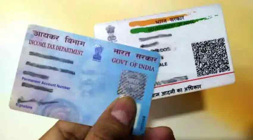 PAN to become inoperative if it's not linked to the Aadhaar by March 31, 2023.