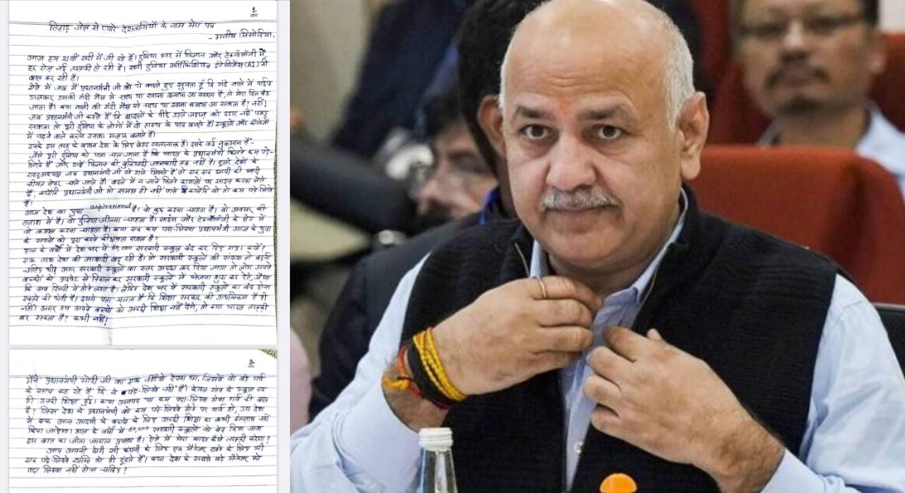 Manish Sisodia writes letter from jail; says India needs an educated Prime Minister for the progress of the country.